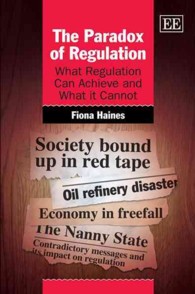 規制のパラドクス<br>The Paradox of Regulation : What Regulation Can Achieve and What it Cannot