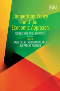 競争政策と経済的アプローチ<br>Competition Policy and the Economic Approach : Foundations and Limitations