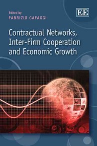 契約によるネットワーク、企業間協力と経済成長<br>Contractual Networks, Inter-Firm Cooperation and Economic Growth