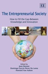 起業社会：知識とイノベーションの架橋<br>The Entrepreneurial Society : How to Fill the Gap between Knowledge and Innovation