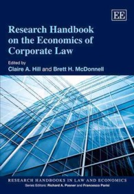 会社法の経済学：研究ハンドブック<br>Research Handbook on the Economics of Corporate Law (Research Handbooks in Law and Economics series)