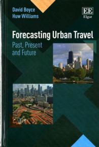 都市交通の予測<br>Forecasting Urban Travel : Past, Present and Future