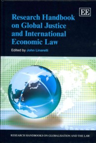 グローバル正義と国際経済法：研究ハンドブック<br>Research Handbook on Global Justice and International Economic Law (Research Handbooks on Globalisation and the Law series)
