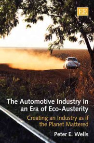 エコと倹約の時代の自動車産業<br>The Automotive Industry in an Era of Eco-Austerity : Creating an Industry as if the Planet Mattered