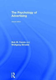 広告の心理学（第２版）<br>The Psychology of Advertising （2ND）