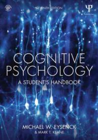 認知の心理学：学習ハンドブック（第７版）<br>Cognitive Psychology : A Student's Handbook （7 REV STU）