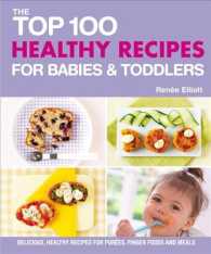 The Top 100 Healthy Recipes for Babies and Toddlers : Delicious, Healthy Recipes for Purees, Finger Foods and Meals (Top 100 Recipes) （Reprint）