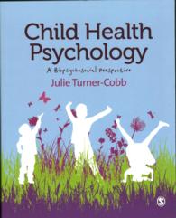 児童健康心理学<br>Child Health Psychology : A Biopsychosocial Perspective