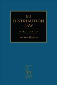 ＥＵの流通法（第５版）<br>EU Distribution Law （5TH）