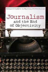 ジャーナリズムと客観性の終焉<br>Journalism and the End of Objectivity