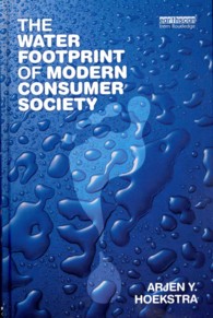 現代消費社会のウォーター・フットプリント<br>The Water Footprint of Modern Consumer Society