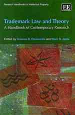 商標法と理論：現代研究ハンドブック<br>Trademark Law and Theory : A Handbook of Contemporary Research (Research Handbooks in Intellectual Property series)