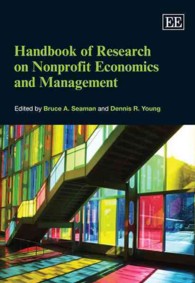 NPOの経済学と経営学：研究ハンドブック<br>Handbook of Research on Nonprofit Economics and Management (Research Handbooks in Business and Management series)
