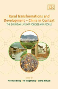 農村の変化と開発：中国の事例研究<br>Rural Transformations and Development: China in Context : The Everyday Lives of Policies and People