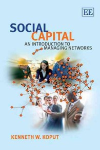 社会関係資本：組織ネットワーク管理入門<br>Social Capital : An Introduction to Managing Networks