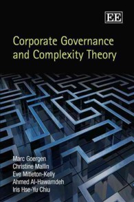 コーポレート・ガバナンスと複雑系理論<br>Corporate Governance and Complexity Theory