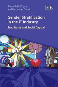 ＩＴ業界に見るジェンダーと階層化<br>Gender Stratification in the IT Industry : Sex, Status and Social Capital