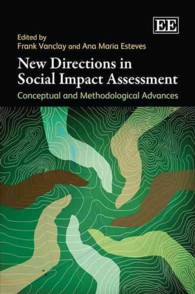 社会影響評価（SIA）の新たな方向性<br>New Directions in Social Impact Assessment : Conceptual and Methodological Advances