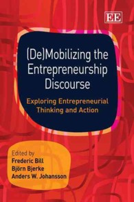 起業家精神に関する言説の再検証<br>(De)Mobilizing the Entrepreneurship Discourse : Exploring Entrepreneurial Thinking and Action