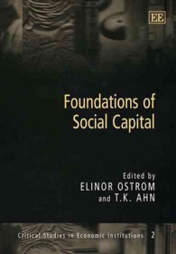 Ｅ．オストロム（共）編／社会関係資本の基礎<br>Foundations of Social Capital (Critical Studies in Economic Institutions series)