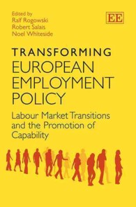 欧州雇用政策の変化：労働市場の自由化と能力開発<br>Transforming European Employment Policy : Labour Market Transitions and the Promotion of Capability