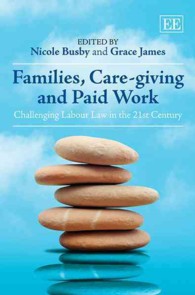 家族、介護と有償労働：２１世紀の労働法の課題<br>Families, Care-giving and Paid Work : Challenging Labour Law in the 21st Century