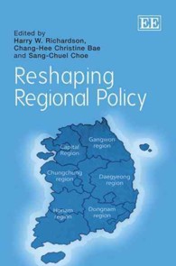地域開発政策の再編<br>Reshaping Regional Policy