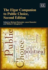 エルガー公共選択論便覧（第２版）<br>The Elgar Companion to Public Choice, Second Edition （2ND）