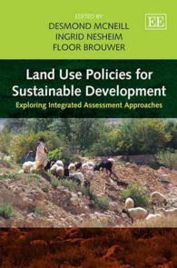 持続可能な開発のための土地利用政策<br>Land Use Policies for Sustainable Development : Exploring Integrated Assessment Approaches