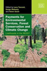 環境サービスへの支払、森林保護と気候変動<br>Payments for Environmental Services, Forest Conservation and Climate Change : Livelihoods in the REDD?