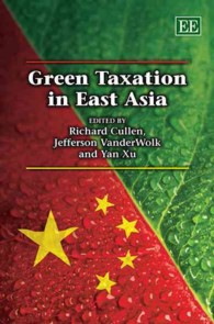 東アジアのグリーン税<br>Green Taxation in East Asia