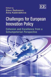 中東欧諸国のイノベーション政策：シュンペーター的視点<br>Challenges for European Innovation Policy : Cohesion and Excellence from a Schumpeterian Perspective