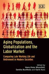 人口高齢化、グローバル化と労働市場<br>Aging Populations, Globalization and the Labor Market : Comparing Late Working Life and Retirement in Modern Societies