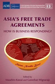 河合正弘（共）編／アジア自由貿易協定と産業界の反応<br>Asia's Free Trade Agreements : How is Business Responding? (Adbi series on Asian Economic Integration and Cooperation)