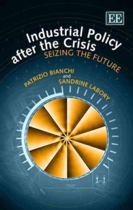 金融危機後の産業政策<br>Industrial Policy after the Crisis : Seizing the Future