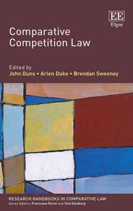 比較競争法：研究ハンドブック<br>Comparative Competition Law (Research Handbooks in Comparative Law series)