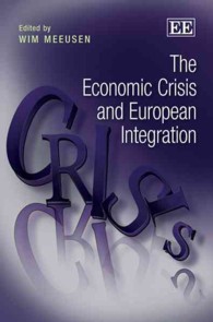 経済危機と欧州統合<br>The Economic Crisis and European Integration
