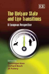 福祉国家とライフコース：ヨーロッパの視座<br>The Welfare State and Life Transitions : A European Perspective