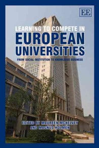 競争力をつける欧州の大学：社会制度から知識ビジネスへの移行<br>Learning to Compete in European Universities : From Social Institution to Knowledge Business