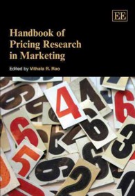 マーケティングにおける価格設定研究ハンドブック<br>Handbook of Pricing Research in Marketing (Research Handbooks in Business and Management series)