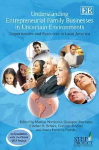 不確実な経営環境における家族経営と起業：ラテンアメリカの事例<br>Understanding Entrepreneurial Family Businesses in Uncertain Environments : Opportunities and Resources in Latin America
