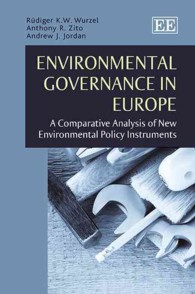 欧州にみる環境ガバナンス<br>Environmental Governance in Europe : A Comparative Analysis of New Environmental Policy Instruments