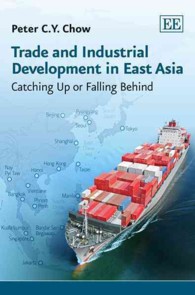 東アジアにおける貿易と産業発展<br>Trade and Industrial Development in East Asia : Catching Up or Falling Behind