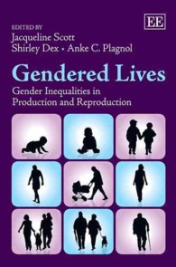 生産・再生産におけるジェンダー不平等<br>Gendered Lives : Gender Inequalities in Production and Reproduction