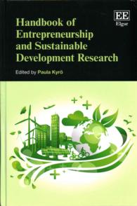 起業家精神と持続可能な開発：研究ハンドブック<br>Handbook of Entrepreneurship and Sustainable Development Research (Research Handbooks in Business and Management series)