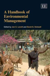 環境管理ハンドブック<br>A Handbook of Environmental Management
