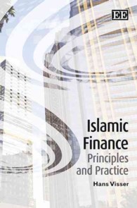 イスラム金融：原理と実際<br>Islamic Finance : Principles and Practice