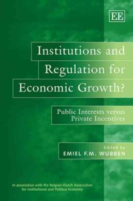 経済成長のための制度と規制：公益vs.私的誘因<br>Institutions and Regulation for Economic Growth? : Public Interests versus Private Incentives