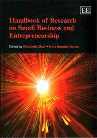 中小企業と起業家精神：研究ハンドブック<br>Handbook of Research on Small Business and Entrepreneurship (Research Handbooks in Business and Management series)