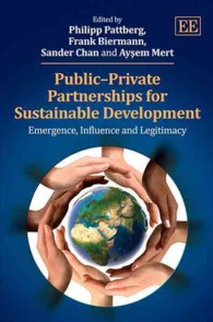 持続可能な開発のための官民連携<br>Public-Private Partnerships for Sustainable Development : Emergence, Influence and Legitimacy
